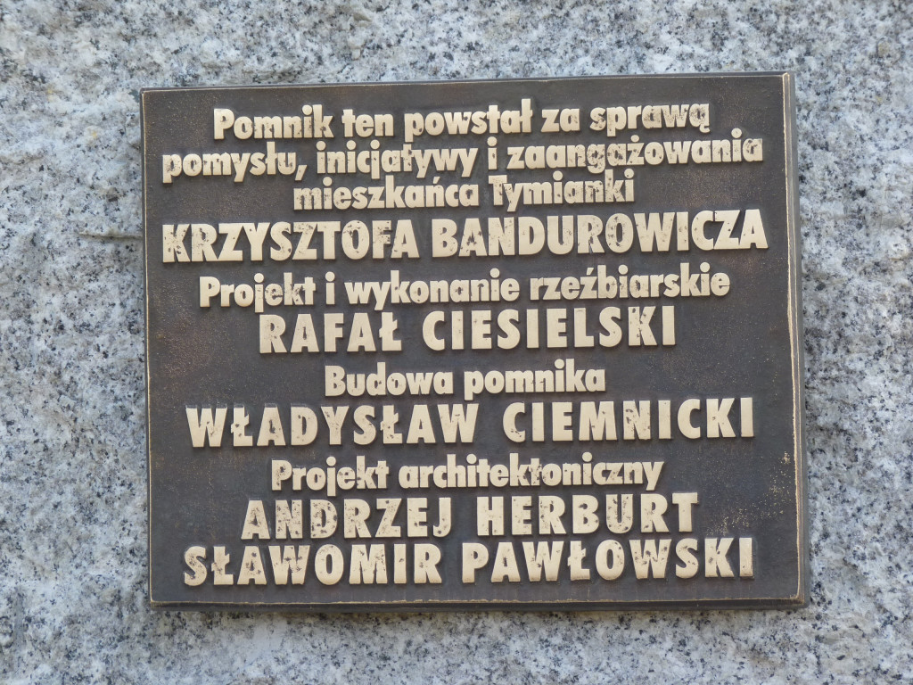 W Strykowie emocje na do widzenia!
